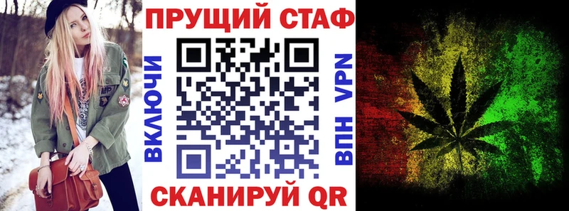 Купить закладку Шумерля Кокаин  ГАШИШ  A-PVP  Конопля 