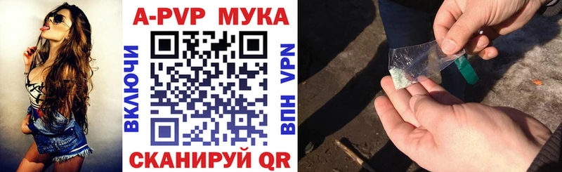 MEGA ссылки  Шумерля  A-PVP крисы CK 