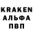 ТГК вейп Anton Bakin