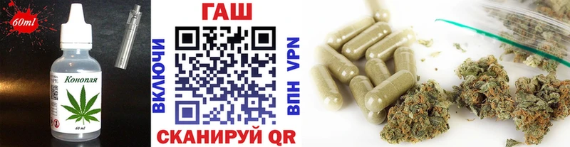 Еда ТГК марихуана  Шумерля 