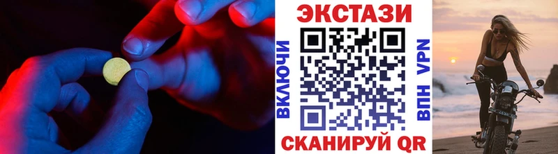 ЭКСТАЗИ Дубай  сколько стоит  Шумерля 