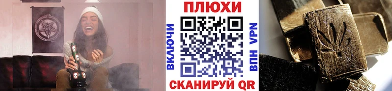закладка  Шумерля  ГАШ Изолятор 