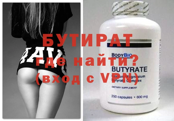 гидропоника Балахна