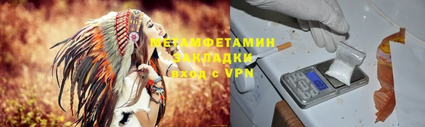 бутик Протвино
