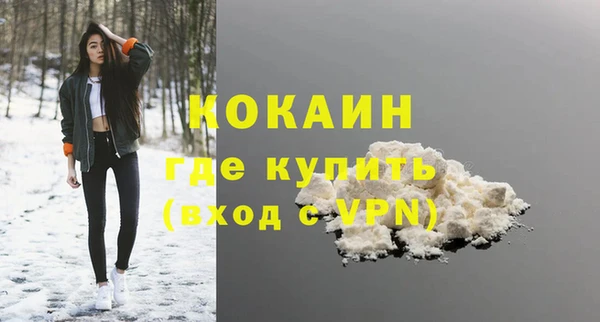 MDMA Premium VHQ Приозерск
