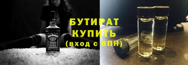 молекула духа Баксан
