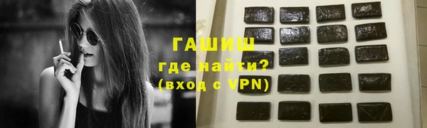 соль курить ск Арсеньев