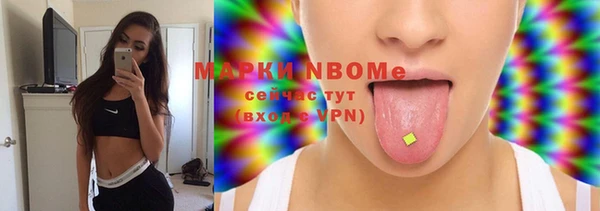 молекула духа Баксан