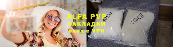 молекула духа Баксан