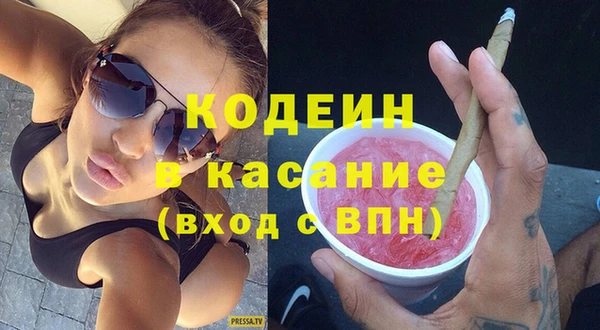 мяу мяу мука Аркадак