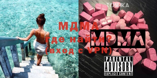 соль курить ск Арсеньев
