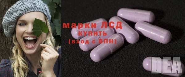 соль курить ск Арсеньев