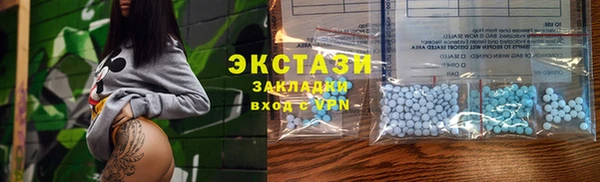 мяу мяу мука Аркадак