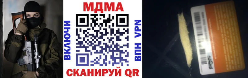 цены Шумерля МДМА кристаллы