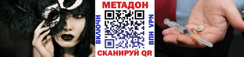blacksprut зеркало это какой сайт Метадон VHQ Шумерля