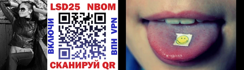 что такое   даркнет телеграм  Марки N-bome 1,8мг  Шумерля 