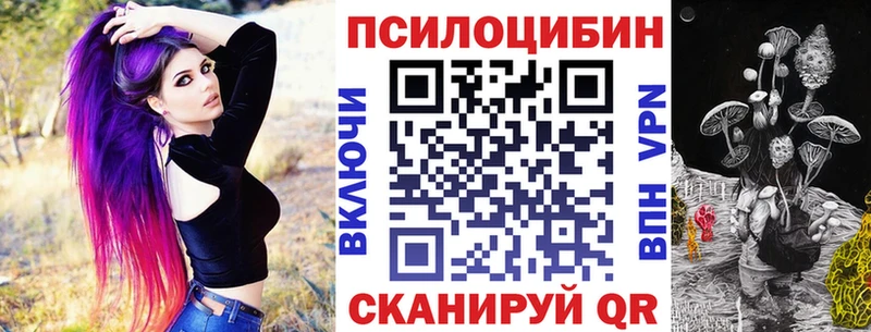 Галлюциногенные грибы мухоморы  кракен ONION  Шумерля  это как зайти  где найти наркотики 